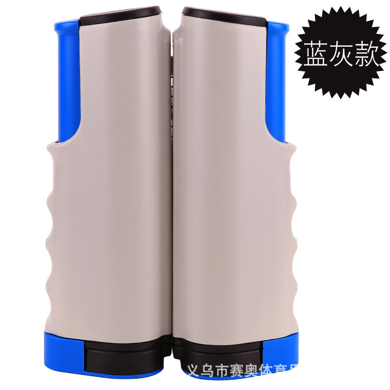 Picture of Wholesale color boxed table tennis net portable net telescopic net 2 m free telescopic table tennis competition