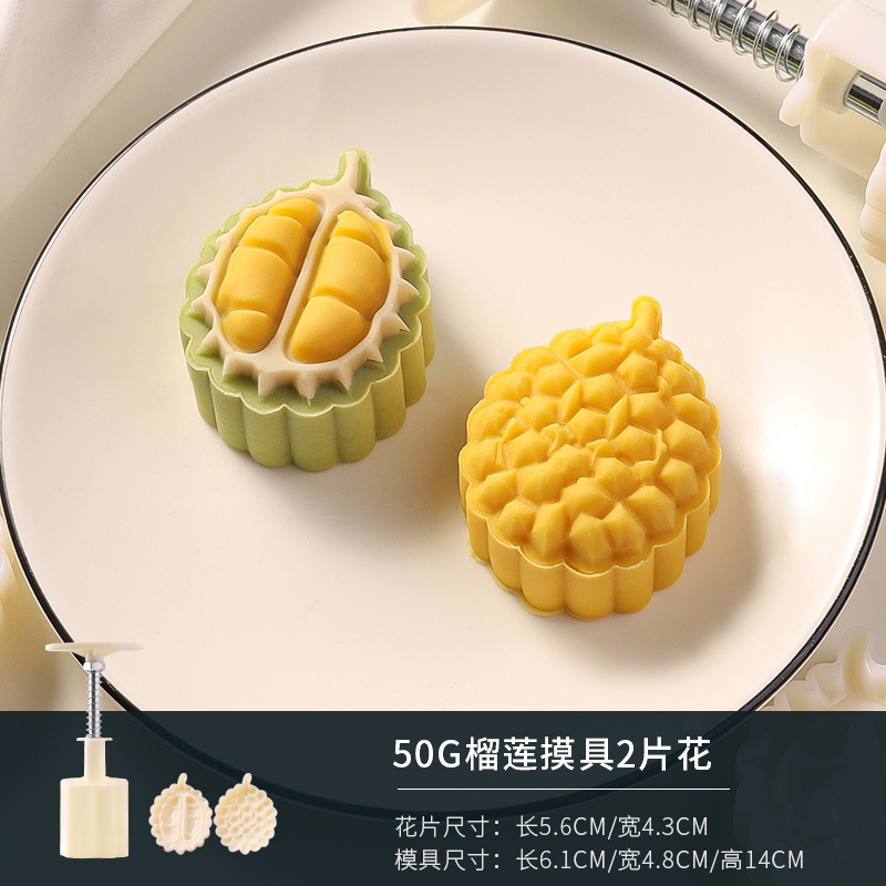 Picture of New 50g75g100g traditional pattern cartoon moon cake mold household hand pressure abrasive tool baking pressing ice cream