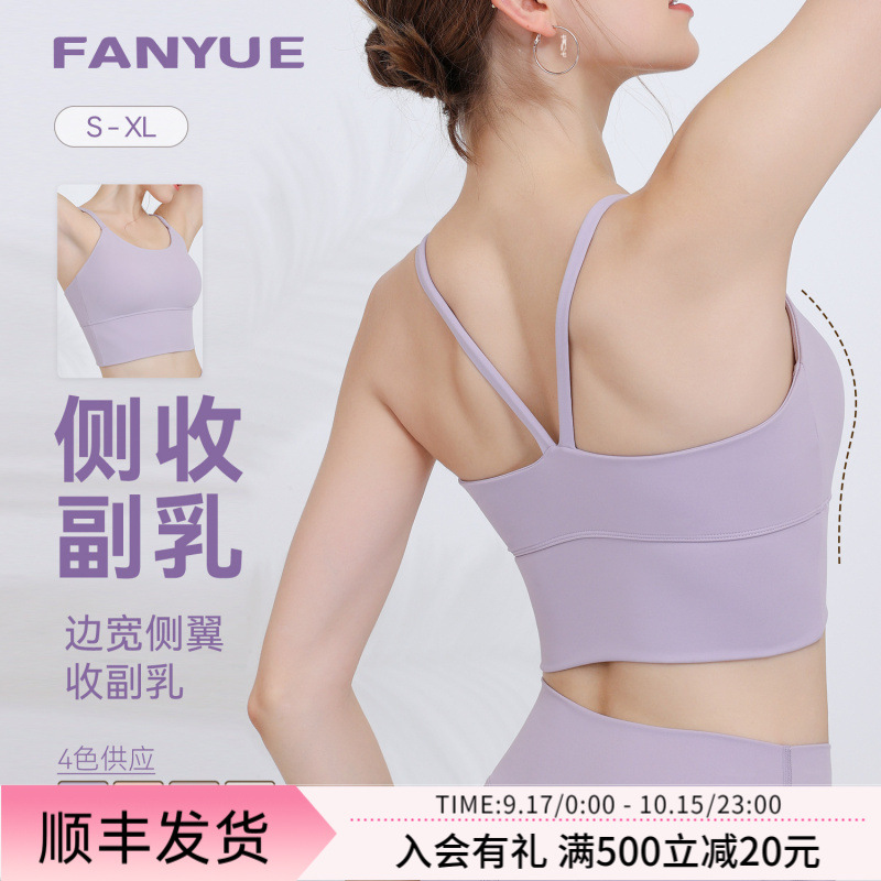 New Yoga Clothing Sports Top Women's Push-up Bra Running Fitness Mesh Vest Blouse Set