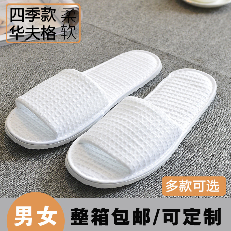 Picture of Hotel Guest House Supplies Disposable Slippers Home Aviation Coral Spot slipper Travel Beauty Salon