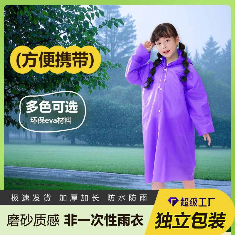 Portable Student Raincoat Eva Disposable Raincoat Long Full Body Rainproof Kidsren's School Poncho