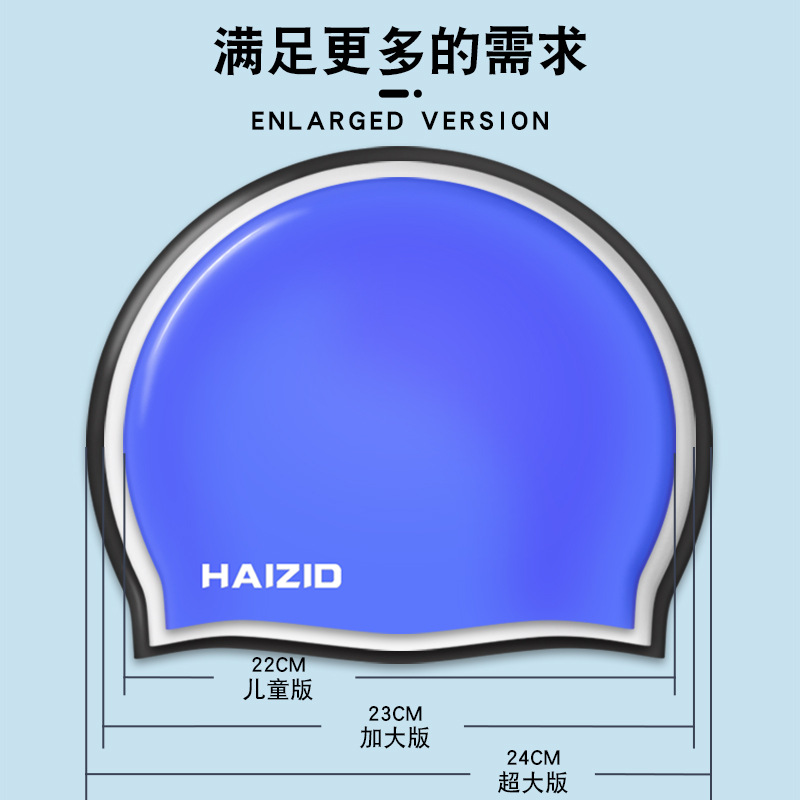 Picture of Adult silicone waterproof swimming cap boys and girls Universal silicone swimming cap increase head swimming cap factory direct sales