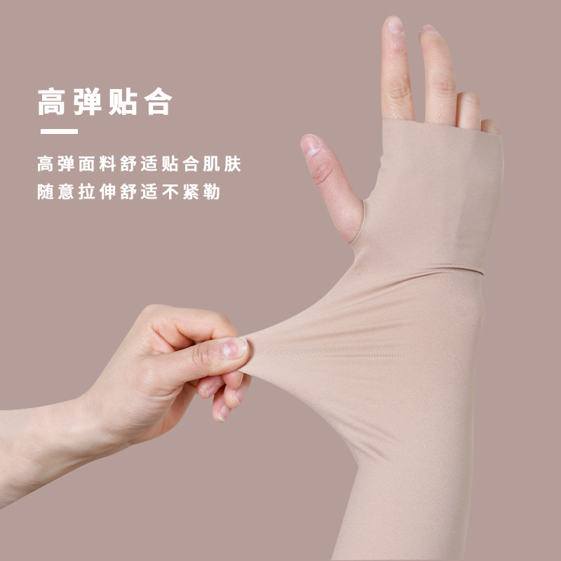 Summer Sun Protection Seamless Ice Sleeves for Women, Ice Silk Uv Protection Outdoor Camping Cycling Arm Guards, Windproof Sleeves, Lightweight