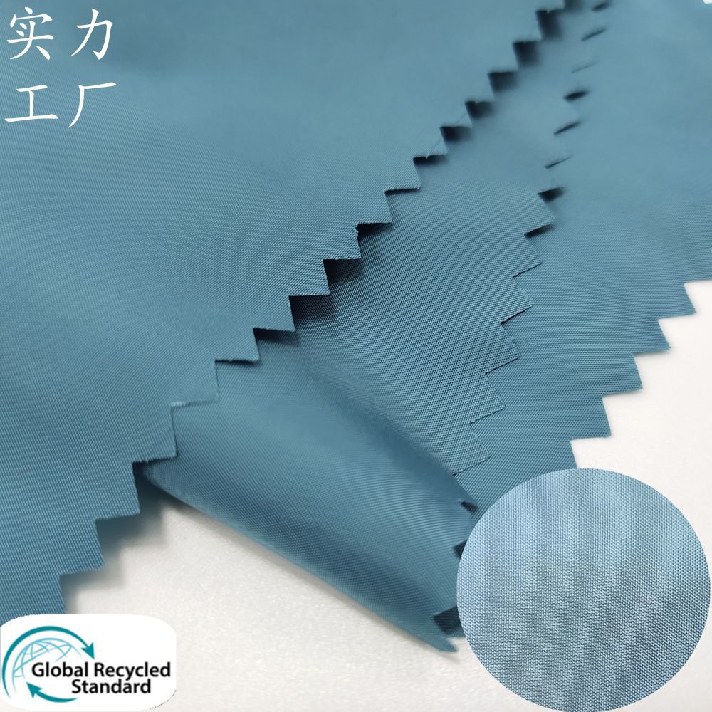 380T recycled environmentally friendly polyester taffeta soft down jacket cotton-padded jacket fabric casual wear sunscreen clothing skin clothing fabric