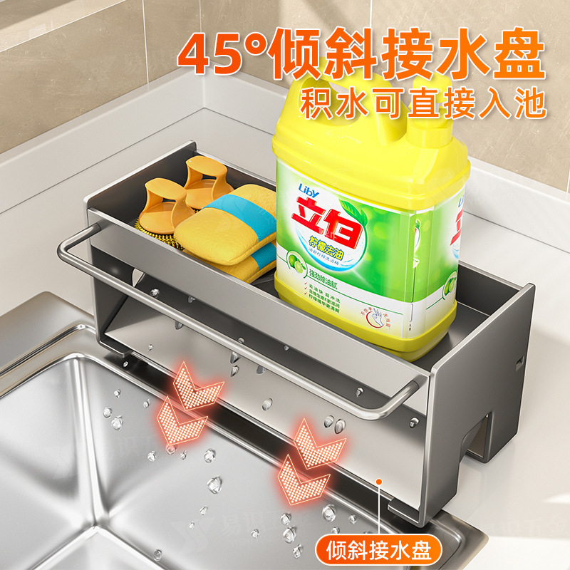 Picture of Manufacturer Supplies Rag Rack, Punch-Free Dish Drain Rack, Kitchen Bathroom Storage Rack, Pool Storage Rack