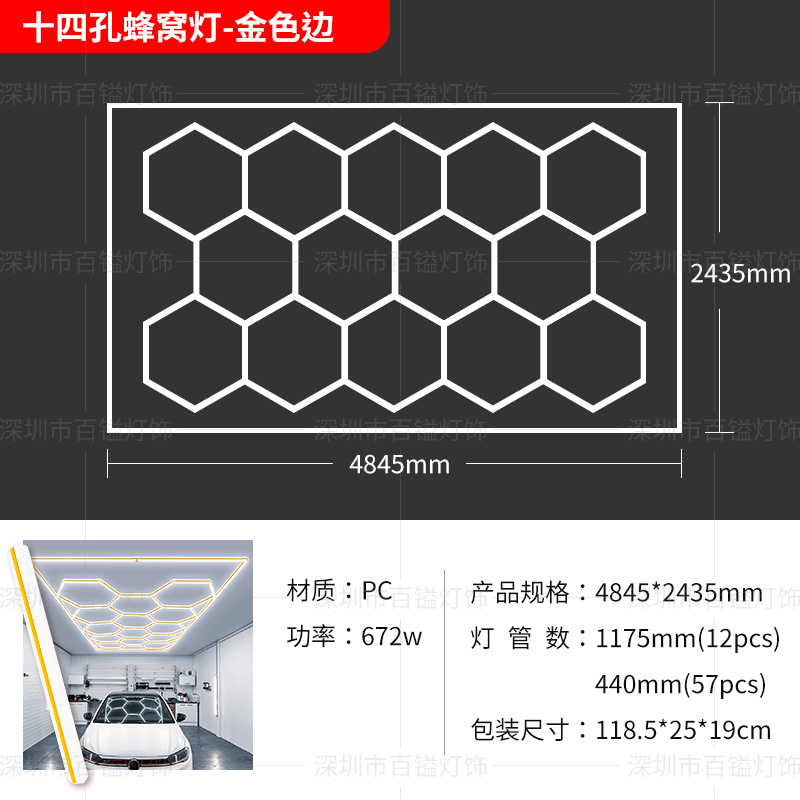 Picture of 2025 New Bright Honeycomb Lamp Car Wash Room Underground Garage Barber Shop Waterproof Car Beauty Workstation Lamp
