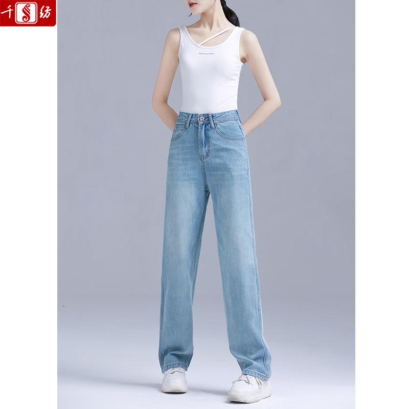 Denim Wide-leg Pants Women's Narrow 2025 Summer Thin Loose Slimming All-match High Waist Tencel Soft Denim Straight Pants