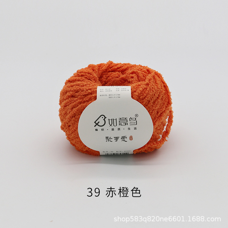 Picture of Ruyi Bird Gathering Cute Hand-woven DIY Hook Knitted Doll Small Love Line Flat for Coral Fleece Wool Group