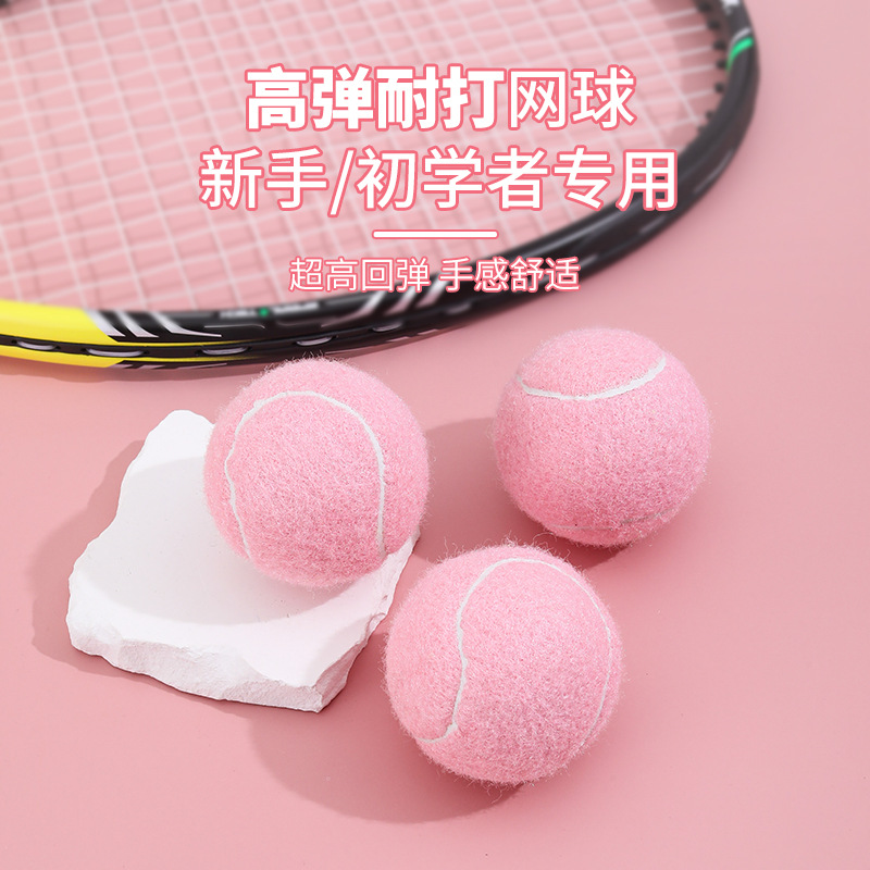 Limited Pink Tennis Multi-court Ball 2 Combination Training Practice Indoor Outdoor Fitness Tennis