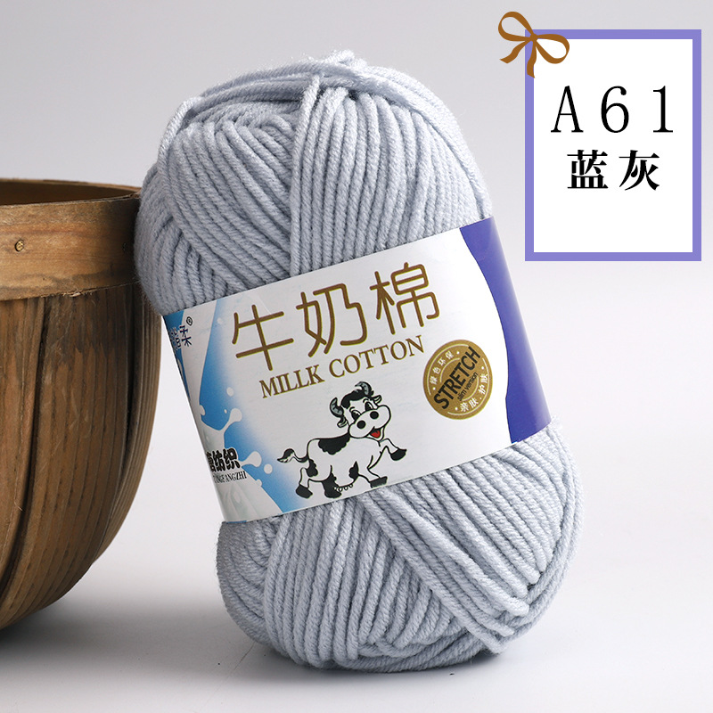 Picture of Five strands of milk cotton medium coarse acrylic doll hook shoes wholesale Tang 5 strands of wool ball manufacturers wholesale 5 strands of milk Cotton