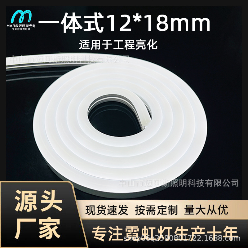1218mm Side Luminous Led Neon Door Head Bridge Light Bar Building Engineering Construction Outdoor Lighting Decoration