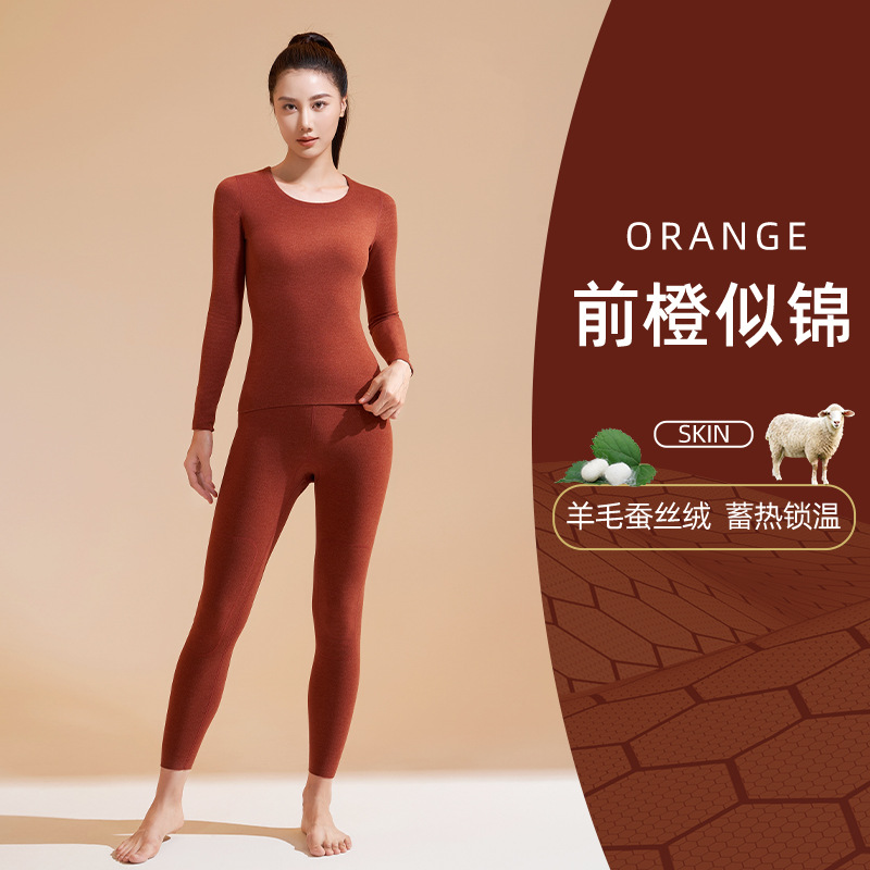 Picture of Juyitang's New Black Gold Cashmere Silk Thickeneded Autumn Clothes and Long Trousers High Elastic Round Neck Suit Thermal Intimates