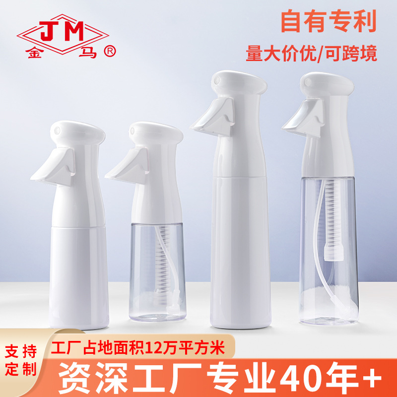 Spray Bottle 200ml 320ml High Pressure Continuous Small Spray Bottle Moisturizing and Disinfecting Fine Atomization Spray Bottle
