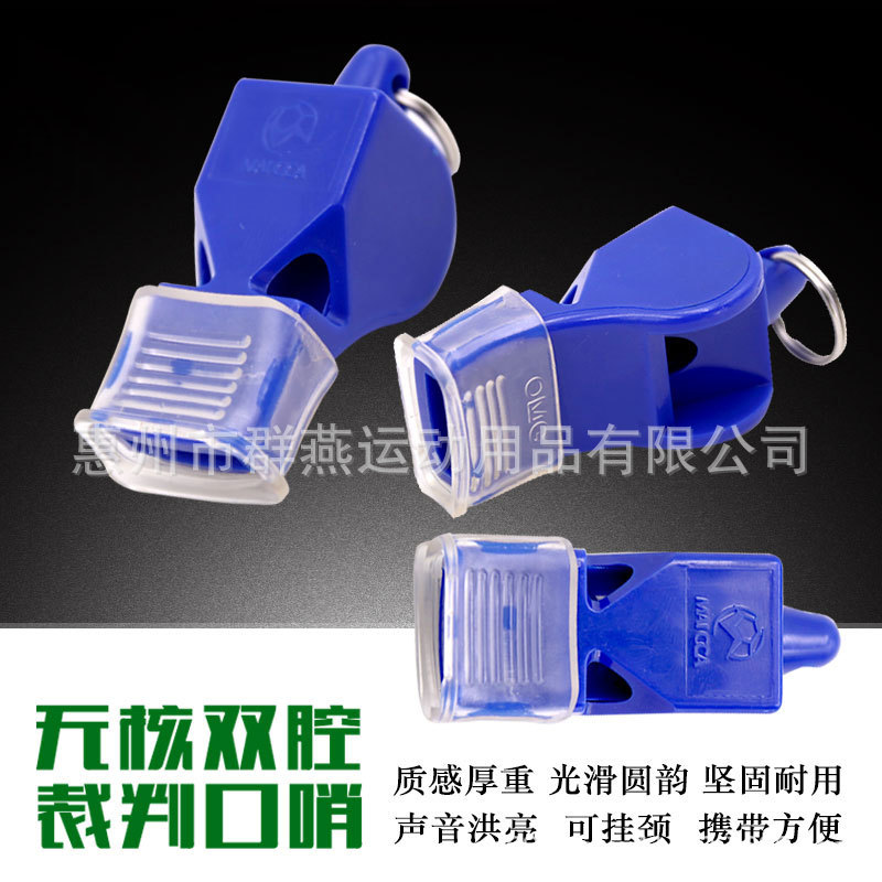Referee Whistle Special Whistle Football Basketball Referee Whistle Children Whistle Wholesale Offer Coach Nuclear Free Whistle