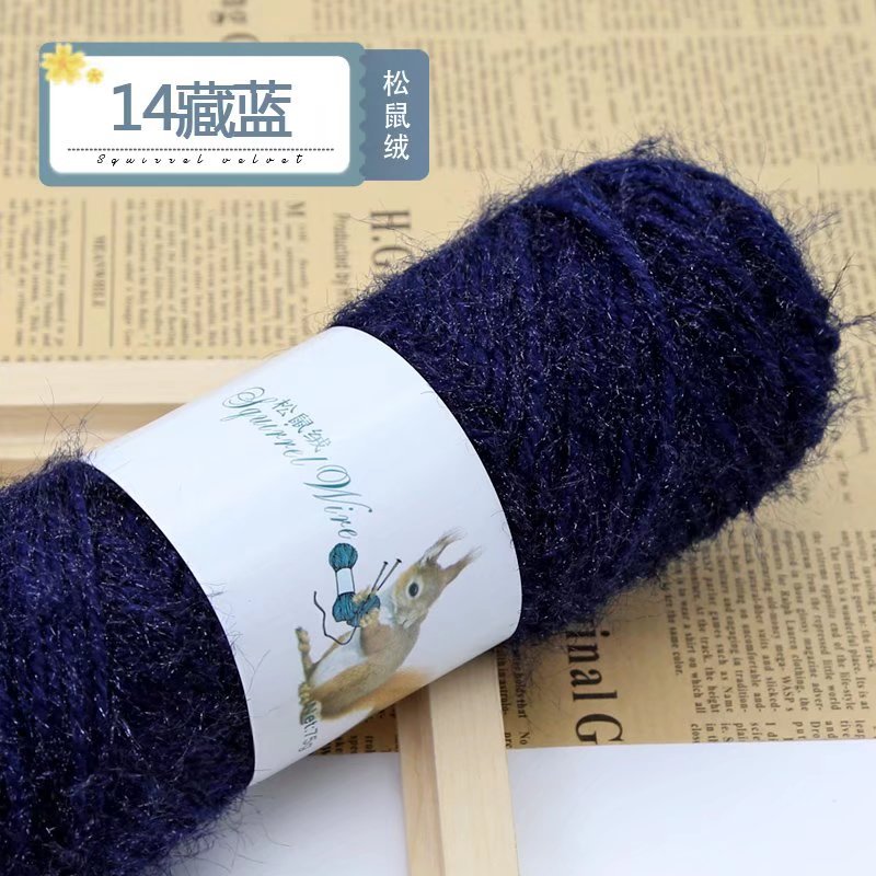 Picture of 75g squirrel wool thread bright silk thread hand-woven hook thick mohair scarf hat shawl fluffy wool ball