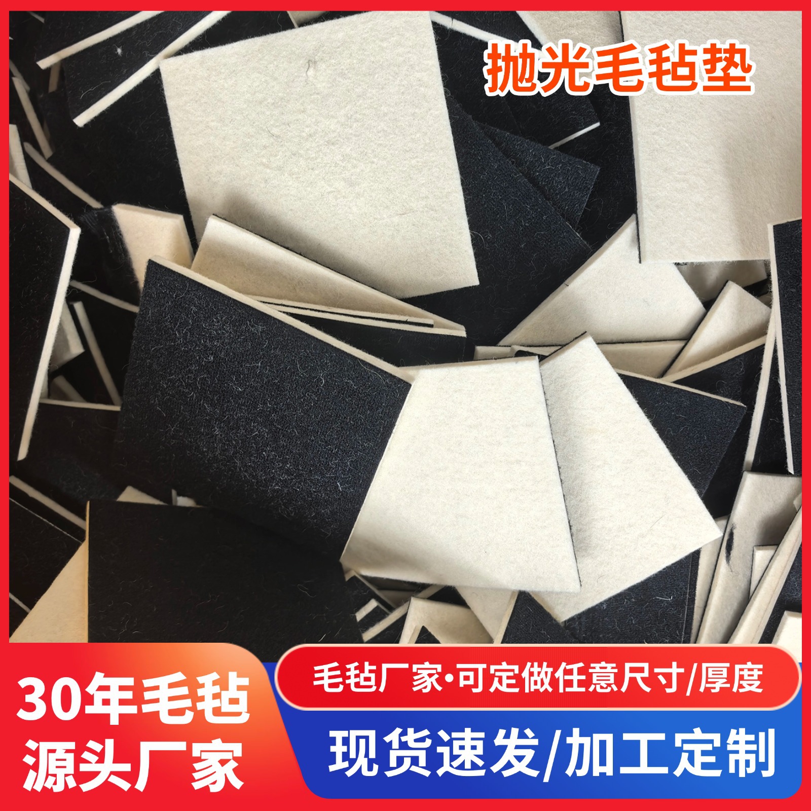 【Polishing felt pad】Manufacturers supply plush fleece felt block pure wool felt polishing sheet polishing felt products