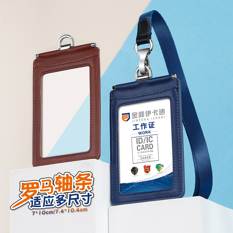 Picture of Carefully Selected First-Layer Genuine Leather Work Card Holder 70*100 Double-Sided Transparent Large Work Card Holder with Lanyard