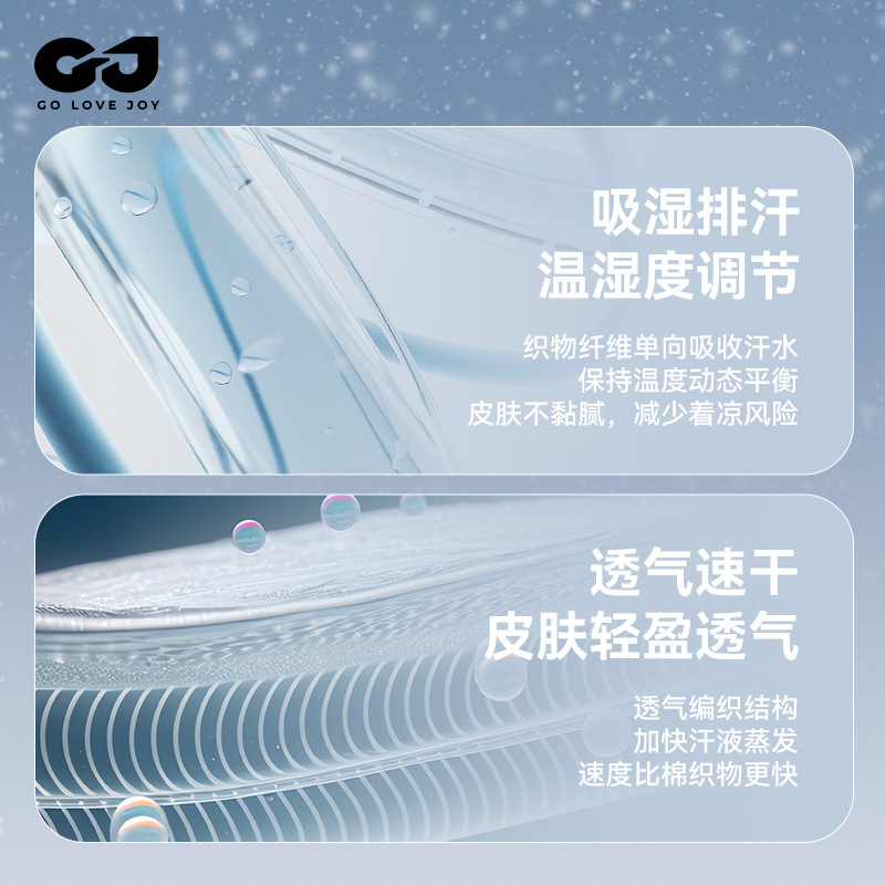Picture of Autumn and Winter Children's Skiing Quick-drying Clothes Outdoor Sports Windproof Warm Autumn Clothes Seamless Functional Underwear suit SGY09