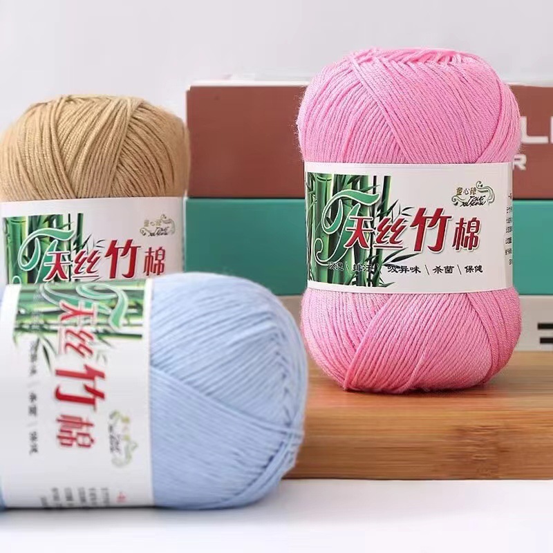 Tencel Bamboo Cotton Summer Thread Crochet Thread Wool Bamboo Charcoal Cotton Thread Baby Baby Cotton Thread Fine Wool Crochet Wholesale