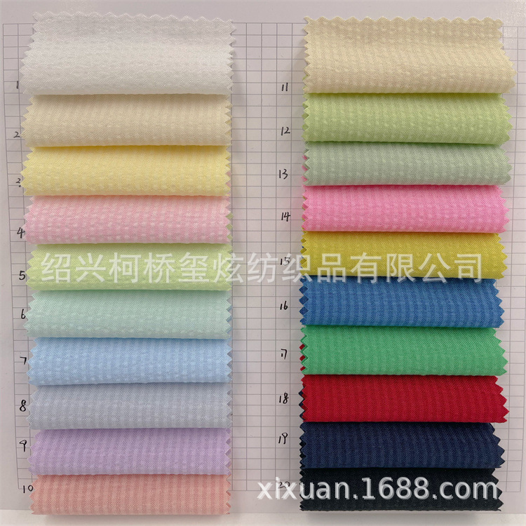 New elastic striped fabric spring and summer women's clothing stripe fabric stripe cloth in stock supply