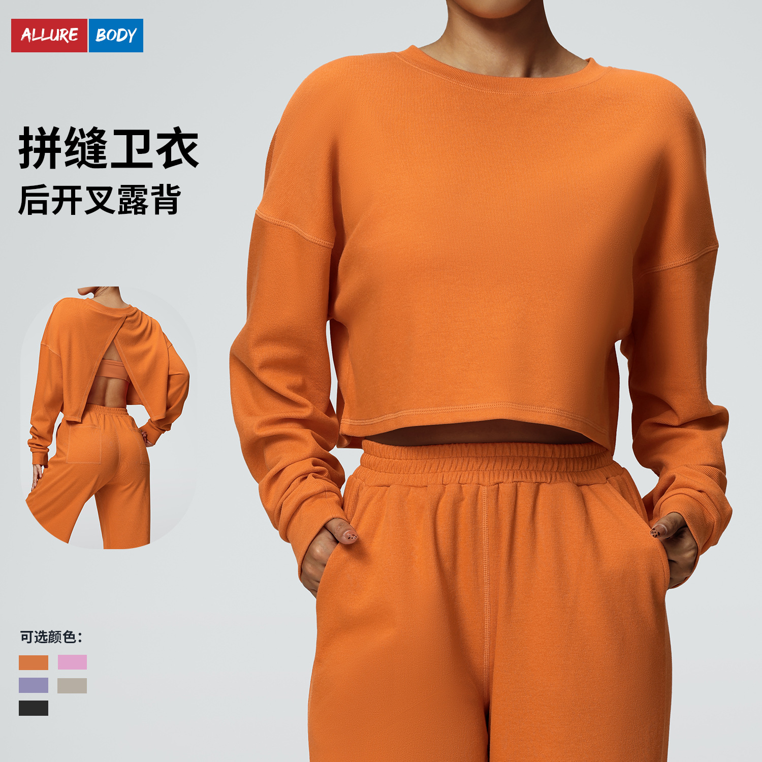 European and American New Autumn and Winter Casual Round Neck Sweatshirt Sports Running Short Loose Fashion Long Sleeve T-shirt Fitness Top