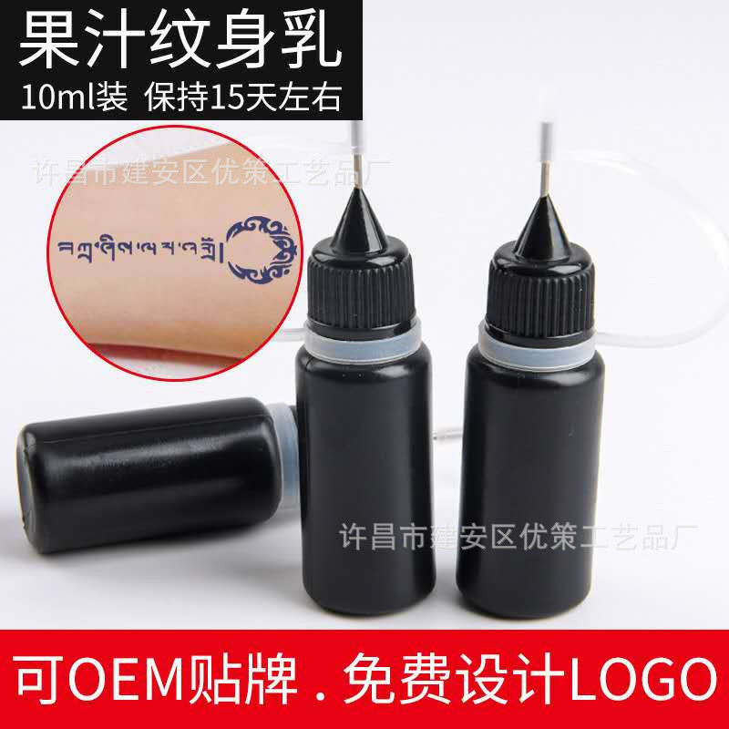 Picture of Blue Grids Color Acidic Hair Care Gel Tattoo Cream Anti-Sweat Tattoo Sticker Juice Tattoo Cream Template Henna Tattoo Cream
