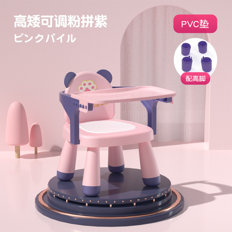 Picture of Children's Backrest Chair Baby Calling Chair Infant Seat Household Dining Plastic Dining Chair Cartoon Small Chair Bench