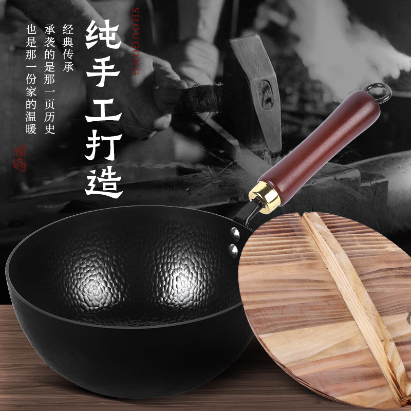 Picture of [Quality and price selection] Hammer pattern small wok single forged mini pan uncoated universal 20cm