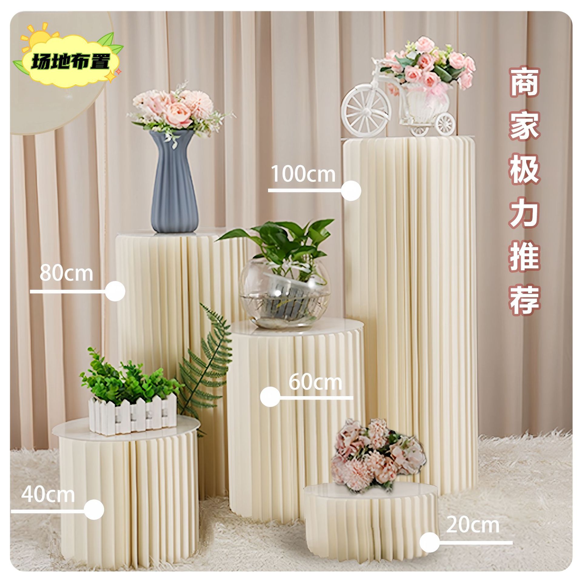 Wedding Props, Paper Folding Cylindrical Roman Columns, Folding Columns, Shopping Mall Store Celebration Supplies, Window Decorations, Birthday and Holiday Decorations