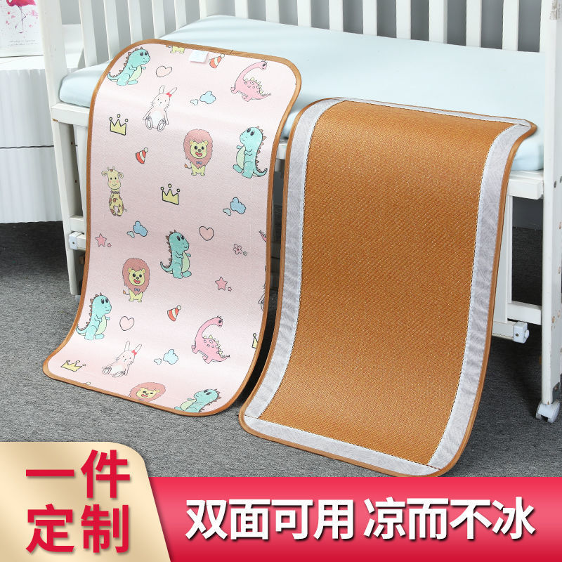 Infant and Toddler Mat Summer Rattan Mat Baby Dual-use Double-sided Breathable Student Kidsren Kindergarten Nap Mat Amazon