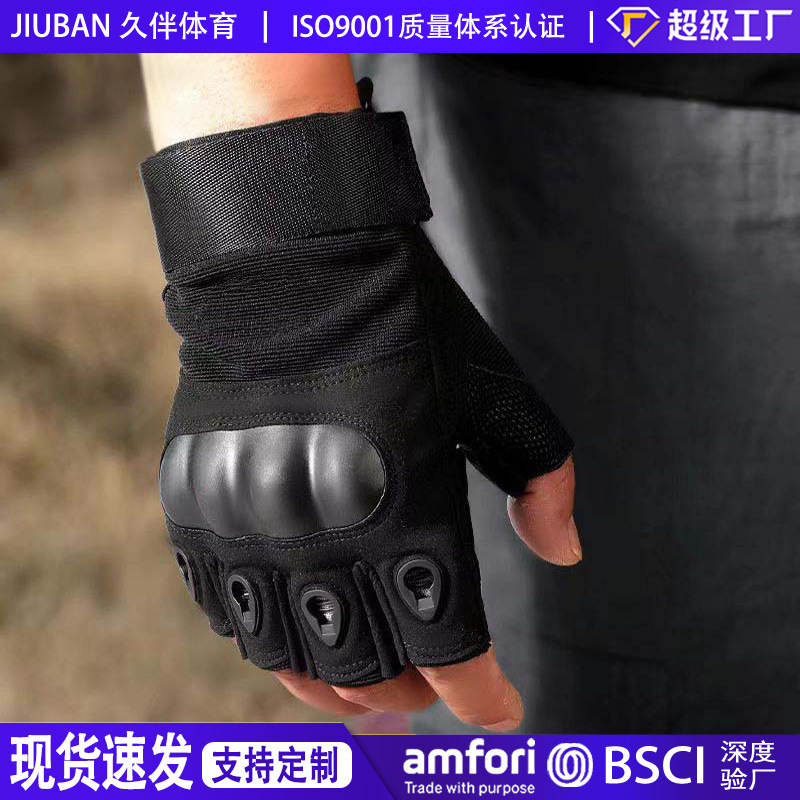 Tactical gloves for men and women, outdoor half-finger protection, sports training, outdoor military fans, special forces riding gloves, men
