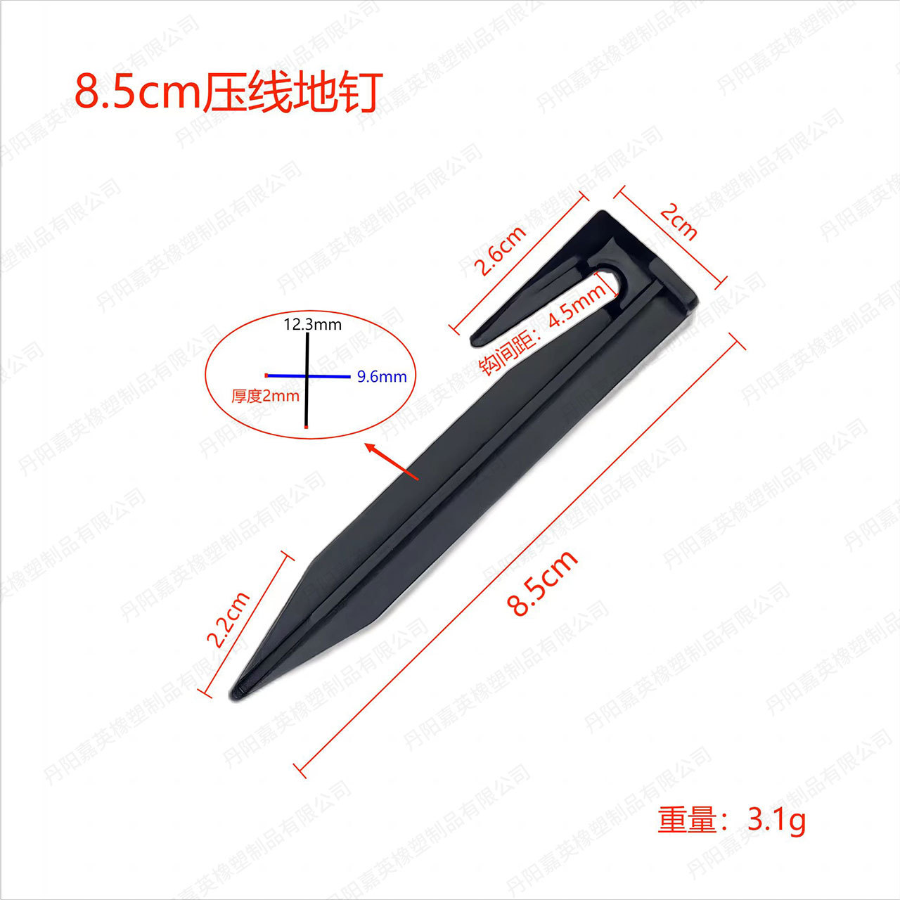 Picture of Camping Canopy Tent Nails Plastic Ground Nails Beach Nails Camping Outdoor Serrated Thread Ground Nails Windproof Fixing Nails