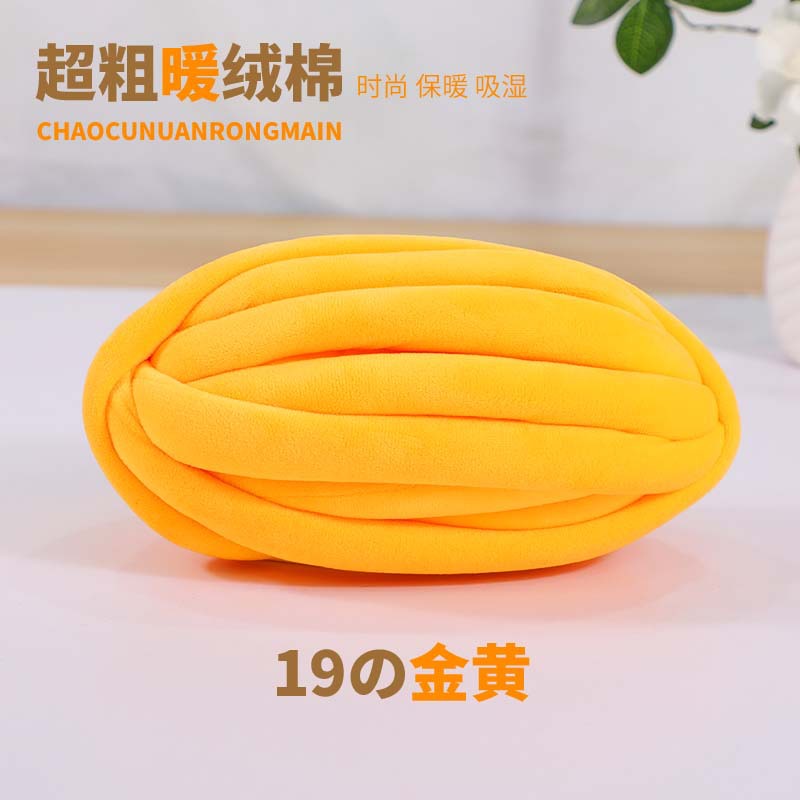 Picture of Filling heart cotton warm velvet cotton wool thick ice island wool diy hand-knitted hook blanket carpet blanket kennel cat nest cushion
