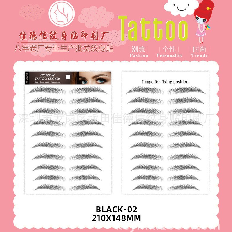 Picture of Artificial eyebrow stickers lazy eyebrow stickers semi-permanent eyebrow stickers waterproof eyebrow stickers artificial eyebrow stickers
