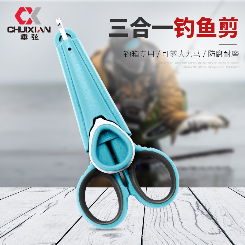 Fishing Scissors with Hook Remover, Small Fishing Box Scissors, Multi-Functional Stainless Steel Scissors for Cutting Lead Skin and Strong Fishing Line