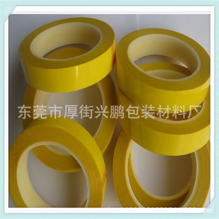 Supply High Temperature Resistant Flame Retardant Marla Tape Motor Transformer Tape Myla Tape Fire Cattle Insulation Tape
