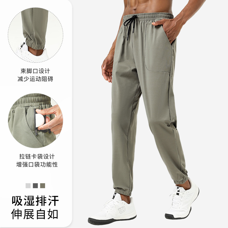 Cross-border New Fitness Running Trousers Men's Spring and Autumn Marathon Training Pants Quick-drying Breathable Leg-toe Sports Pants