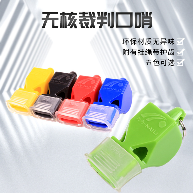 Naili Nuclear High Frequency Outdoor Dolphin Whistle Basketball Football Sports Training Referee Whistle with Rope Guard Whistle