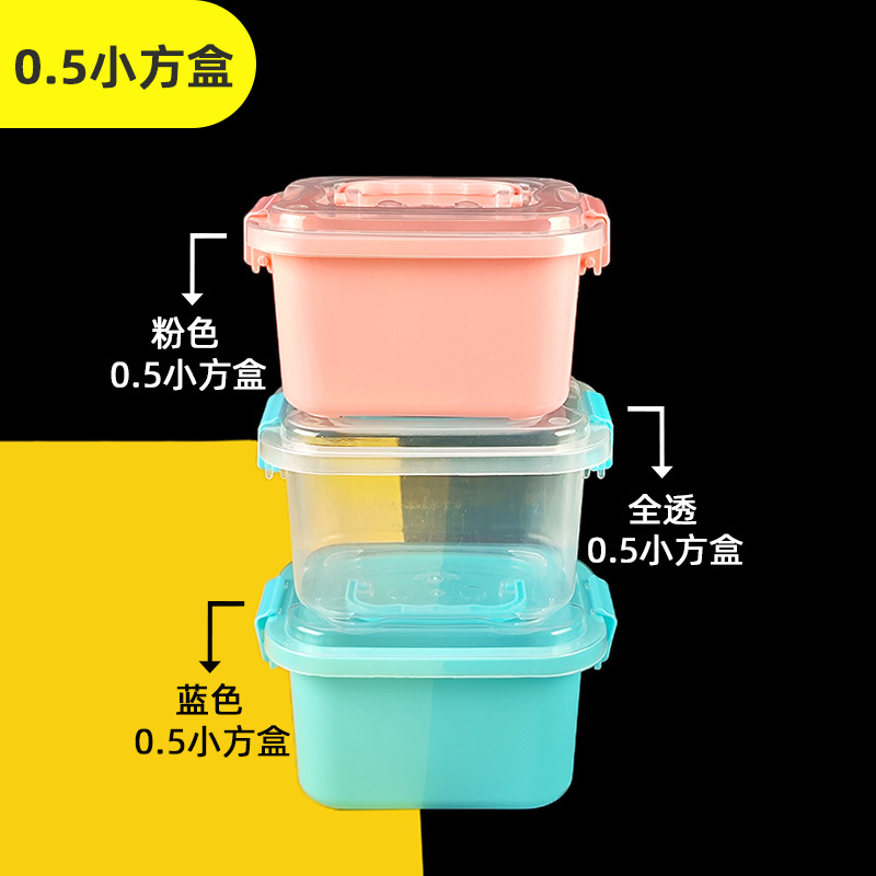 Storage box portable children's toys small square box laundry beads transparent plastic finishing box Desktop Storage Box Wholesale