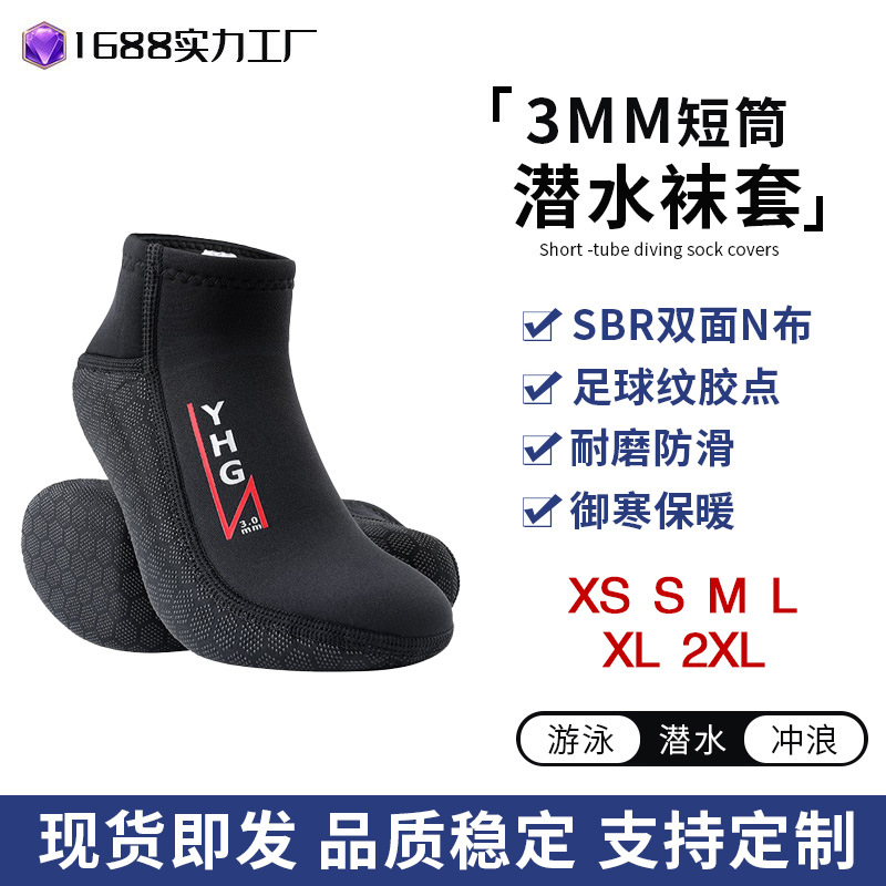 New 3mm Beach Socks Low Flippers Short Socks Non-slip Warm Wear-resistant Swimming Snorkeling Surf Diving Socks