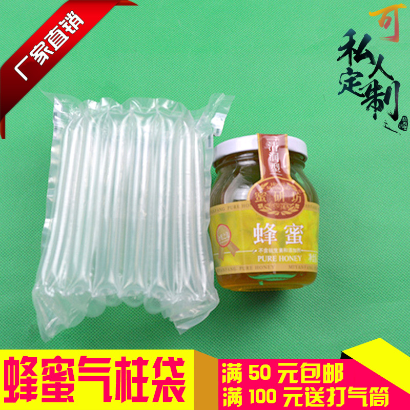 Thin 7-column height 9cm Bubble Bag 100ml small honey gas column bag shockproof packaging buffer bag bubble film air bag