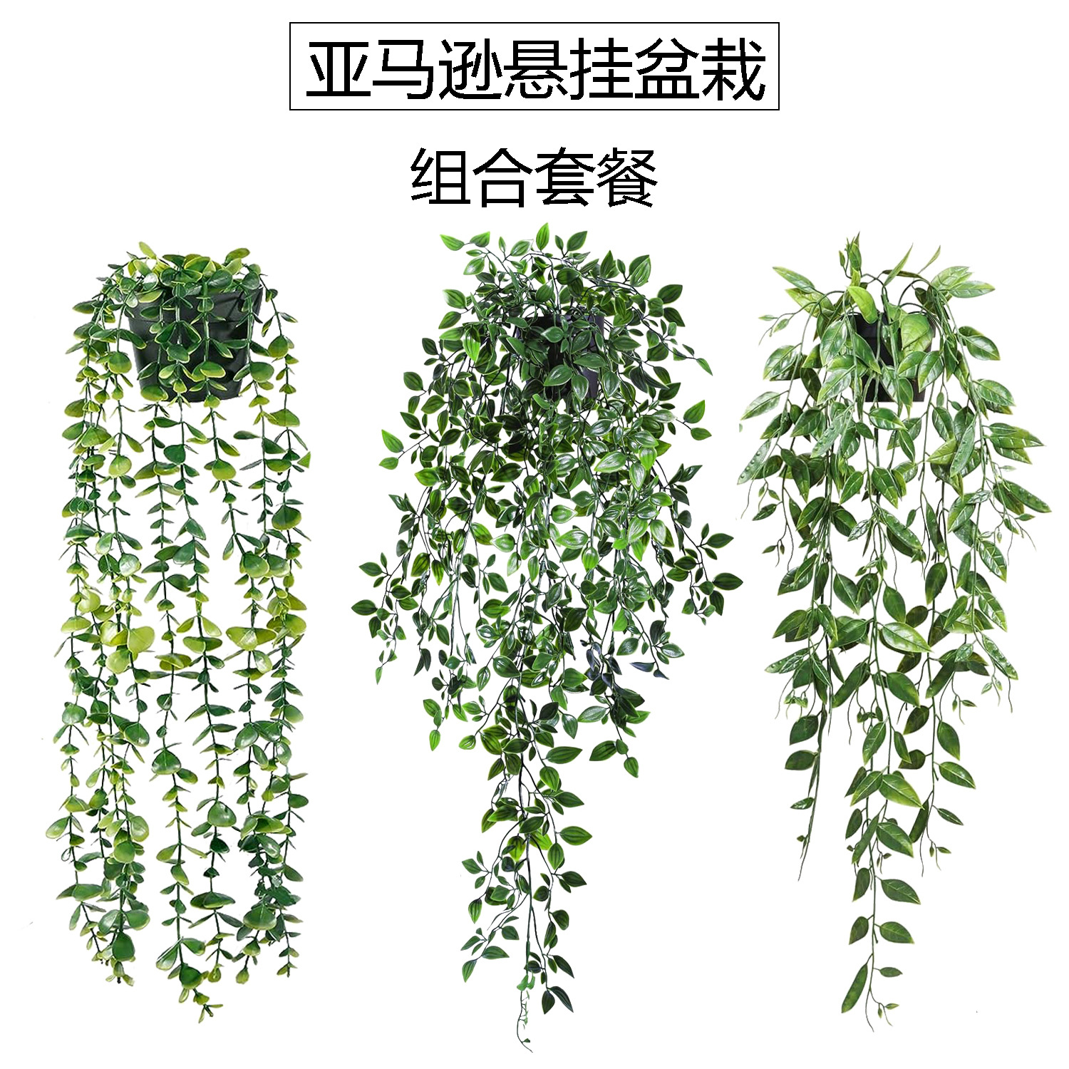 Amazon Potted Plant Simulated Mandala Hanging Plant Home Decoration Green Plant Eucalyptus Rattan Pea Pod Potted Plant