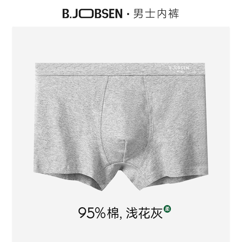 Picture of Men's Underwear Pure Cotton Class A Cotton Boxers 7A Antibacterial Summer Breathable plus size Mid-Waist Four-Corner Boys Underwear Head