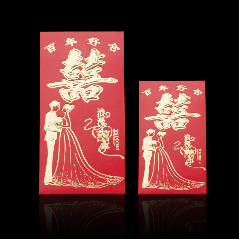 Picture of A hundred years of good luck to change the mouth of the red bag is to seal the wedding hard paper bronzing Yongji hundred yuan thousand yuan large ten thousand yuan