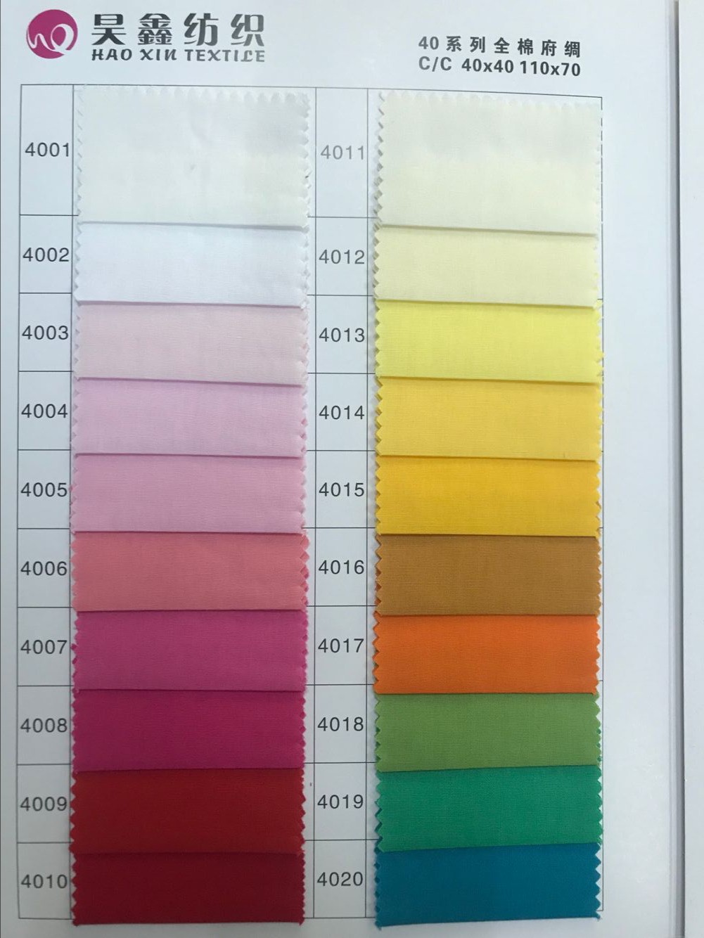 New 110*70 cotton poplin lining fabric spring and summer shirt luggage casual clothing fabric wholesale