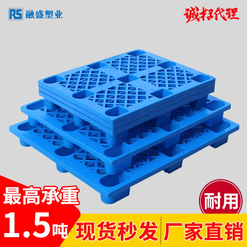 Plastic pallet manufacturers grid nine-foot cushion warehouse floor mat moisture-proof floor board forklift logistics floor board pallet