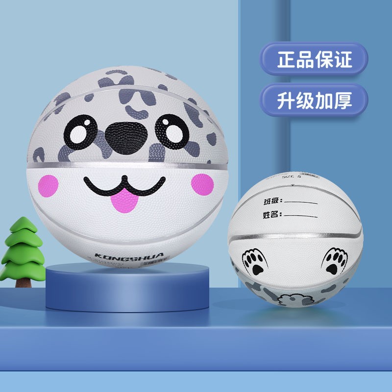Picture of Basketball Customized Children's No.5 Kindergarten Pupils Men's and Women's Training No.3 -4 Children's Ball No.5 Blue Ball