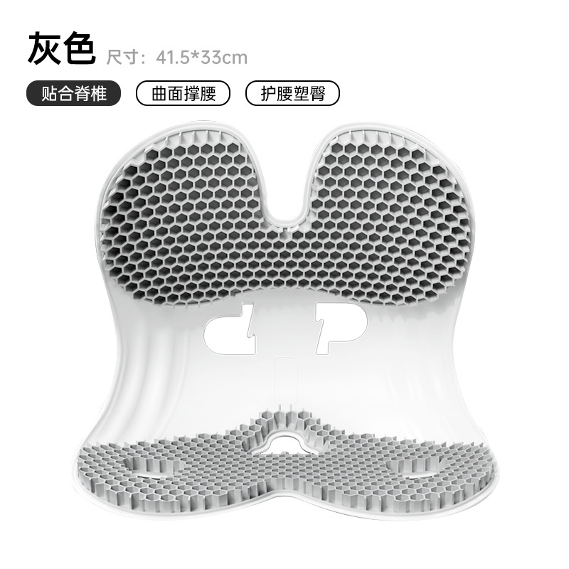 Picture of Waist Protection Cushion Sedentary Not Tired Office Cushion Waist Protection Sitting Posture Chair Student Child Correction Pad Ergonomic Chair