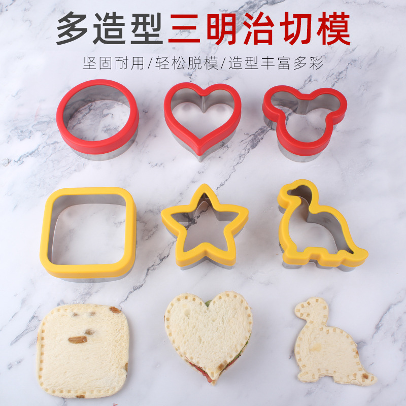 Stainless steel sandwich cutting mold with hand guard bread mold multi-purpose sandwich fruit cutting mold spot wholesale