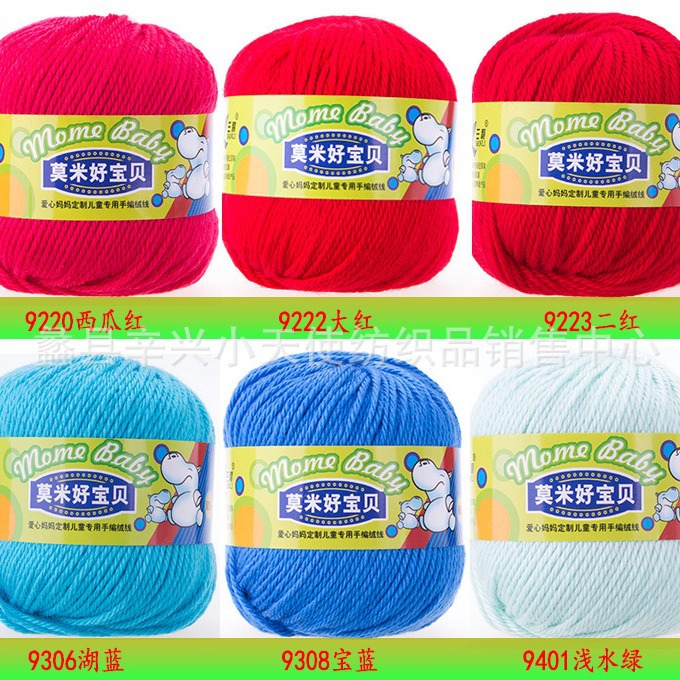 Wholesale Sanli wool Momi good baby boxed 8 400g thick hand knitted children's baby thread